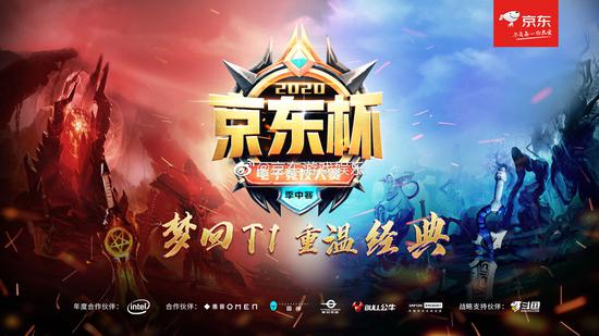 Dota2 Ti15赛事场馆公布 上海东方体育中心成为焦点