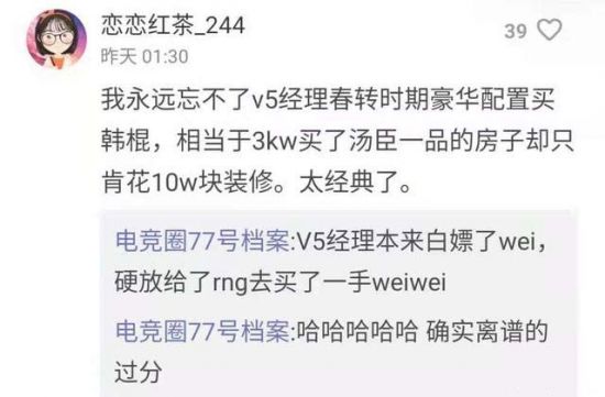 PGS积分与PGC参赛队伍全解析