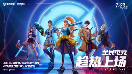 Bungie宣布《马拉松》重大更新延期 永久PvE模式确认上线